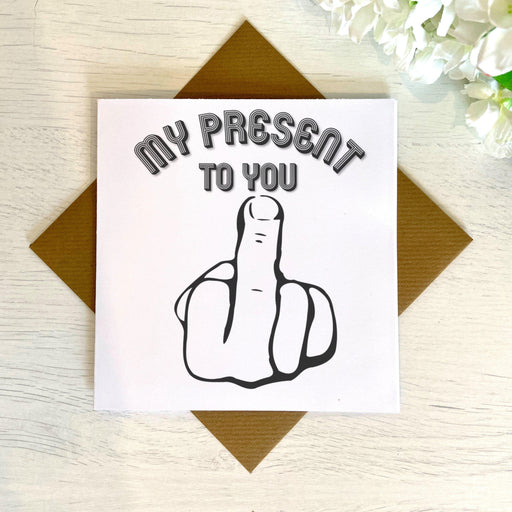 My Present To You Greetings Card