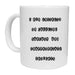 Caffeine Sarcasm & Inappropriate Thoughts Mug